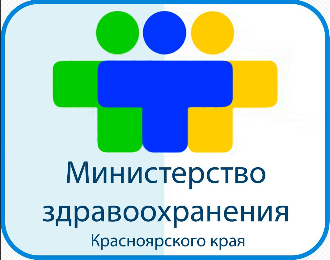 Официальный бот Здравоохранение Красноярского края