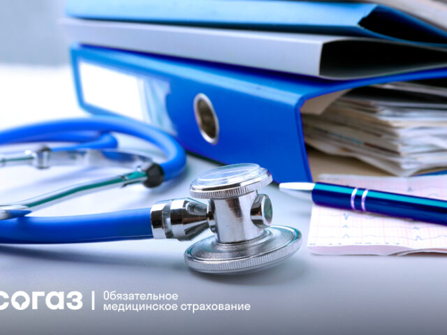Что гарантируется участникам СВО по полису ОМС в 2026 году
